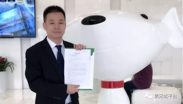 【行业快讯】债无忧携手京东 <wbr>开启不良资产处置新时代